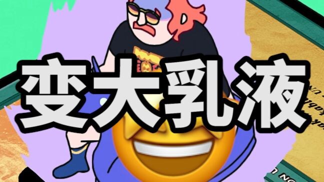 你抚琵琶七月新番