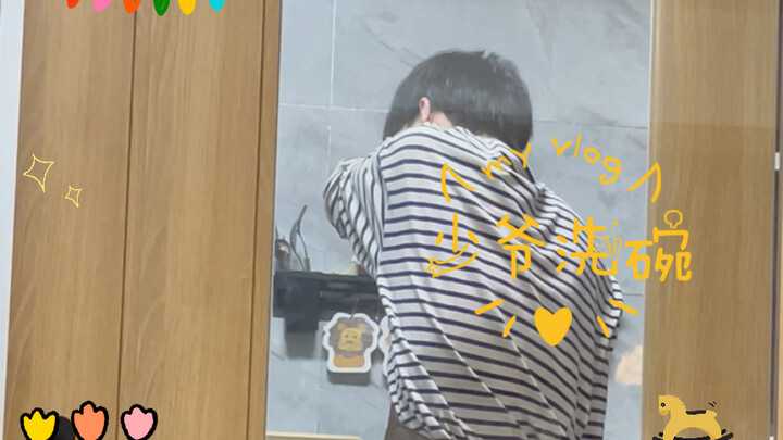 The Young Master Washes the Dishes
