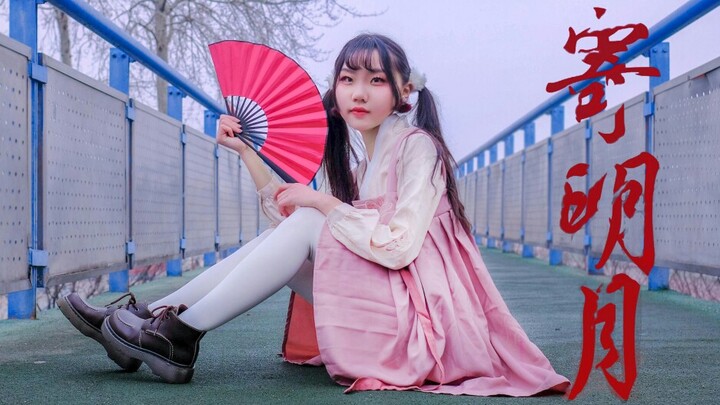 【Bai Tang】What will happen if Ji Mingyue jumps into school✨Happy New Year☀～ (Birthday work)