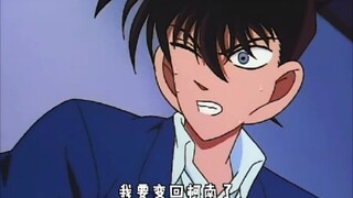 柯南：我要变回去了！这可怎么办，不能被小兰发现！