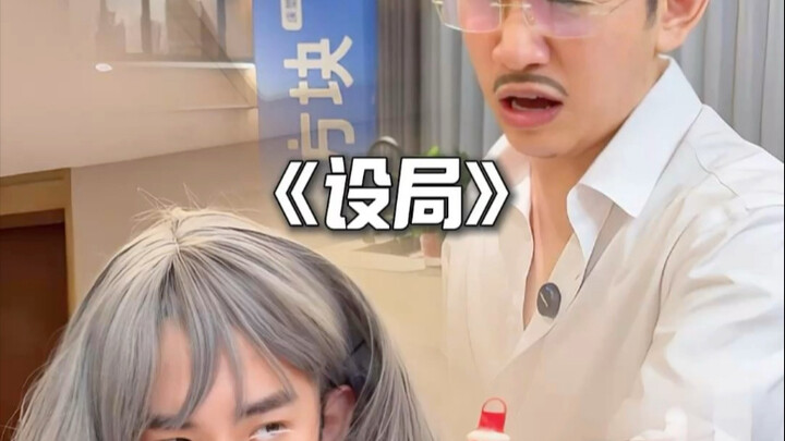 จางลี่เย่กับเซินหนาอยู่ด้วยกัน แค่ตอนที่สองก็ไปถึงขั้นนั้นแล้ว..