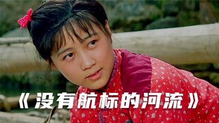 فيلم كنز محلي من 41 عامًا مضت، فيلم شاعري كهذا قد لا يتم إنتاجه مرة أخرى أبدًا!