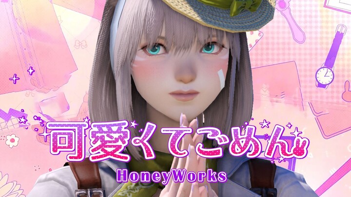 【FF14】💓Xin lỗi! Tôi rất đáng yêu!💓