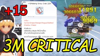 ROM | ไกด์ของสวมใส่ Ranger 3M Critical คริไส้แตก