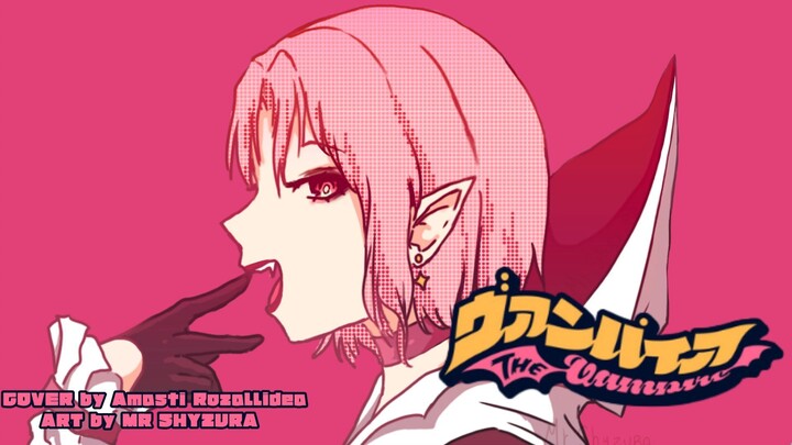 ヴァンパイア (The Vampire) - COVER by Amasti Rozallidea