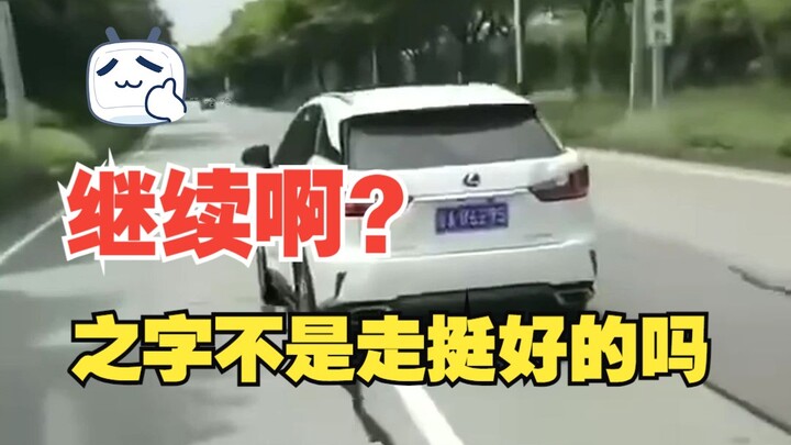 恶人自有恶人磨
