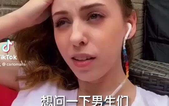 Why do guys like watching people wear skirts?