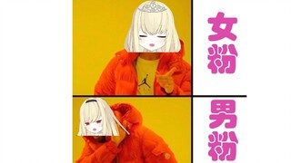 日本JK：男粉丝请离我一米远 除非你女装