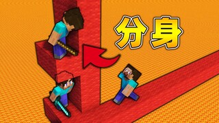 你真以为我是一个人？
