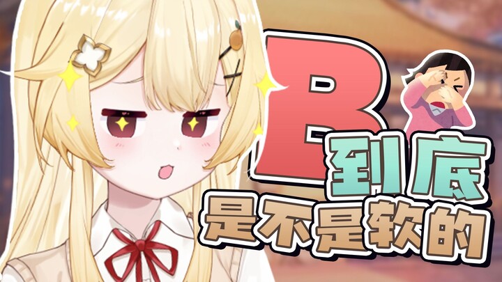 อันนี้น่าจะนุ่มนะ....