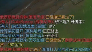 Thao tác của vị tăng mù ngang ngửa kịch bản?