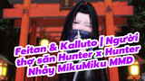 Tougen Renka / Feitan & Kalluto | Người thợ săn Hunter x Hunter Nhảy MikuMiku MMD