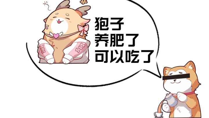 【东爱璃debuly】Great, I've gained weight from the New Year's goods, now I can slaughter them