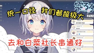 【雫るる】别问我胸多大 搞得我压力很大