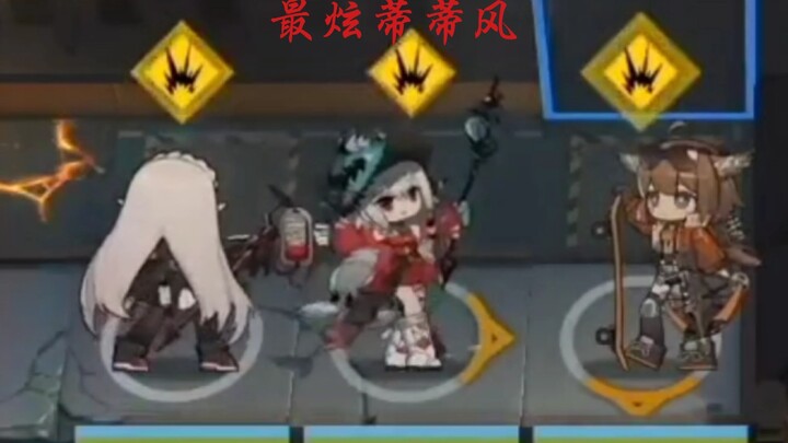 วาฬเพชฌฆาตแดงแสนสุข