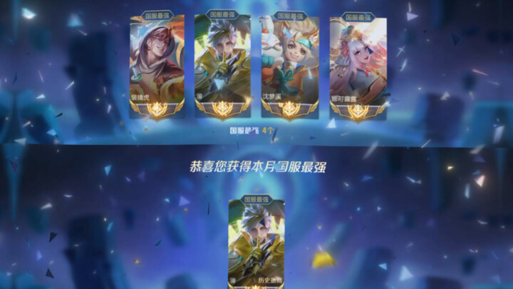 Chị có năm tài khoản quốc phục, còn em thì sao?