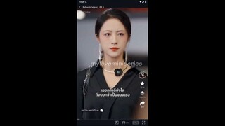 Myloveminiseries เรื่องที่ 319