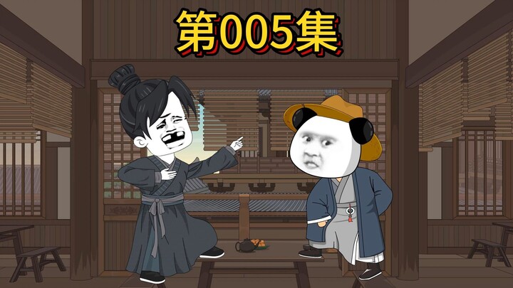 水山的抱负！