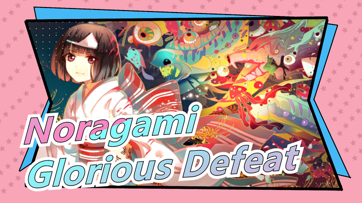 [Noragami] You Have a Glorious Defeat / Epicness Back