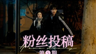 “如果撑伞没诚意 那我淋雨来爱你”