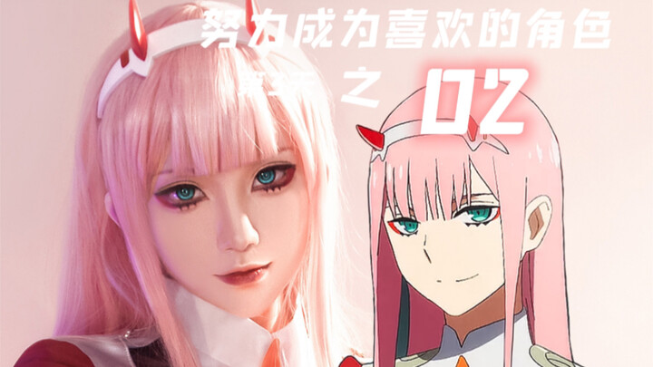 [White Watermelon] COS | Day 3 of Striving to Become My Favorite Character, Part 02