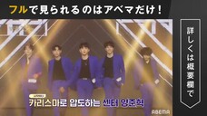 Stars Awakening/Youth Star (Survival Show) - SUPER JUNIOR「SORRY, SORRY] Highly praised Shin Dong!