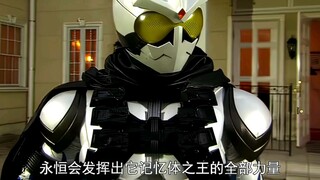 Although he is the villain Kamen Rider, he has also helped many people