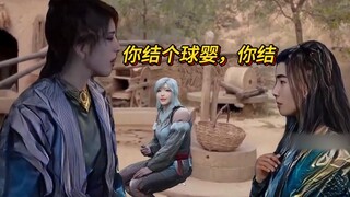 ”韩立，你干甚去了！“