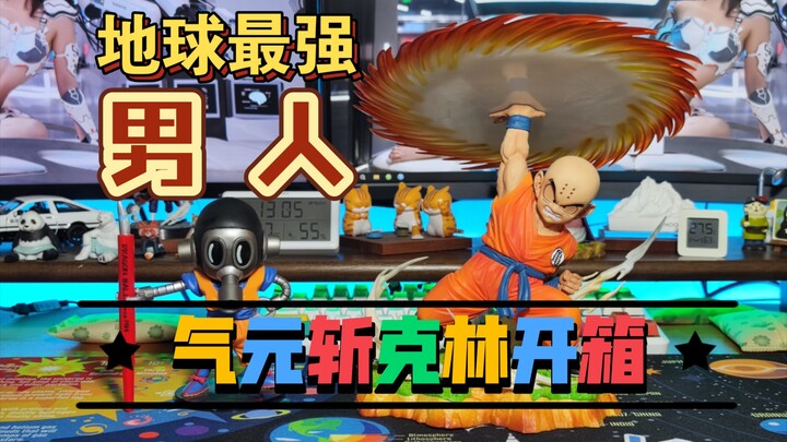 [Review Figure Fengji] Unboxing Figure Anime Dragon Ball Versi Tiongkok: Kamehameha Krillin, Sang Pr