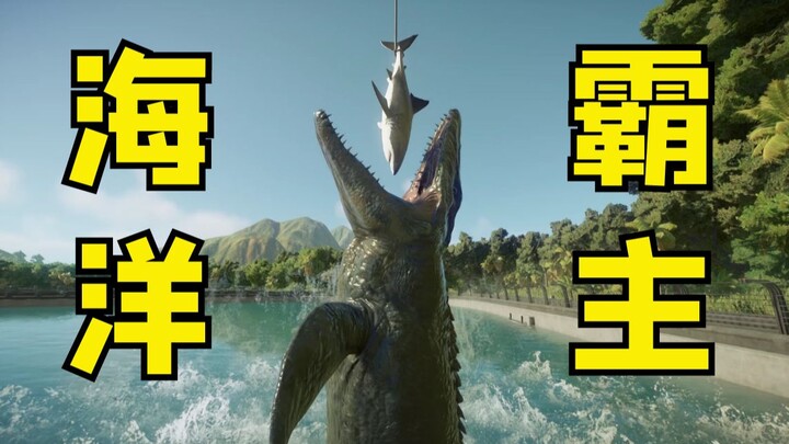 Menyaksikan mosasaurus di akuarium kelautan! Taman dinosaurus kini menambahkan layanan menyelam, ber