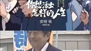 安倍桑，变成了无趣的大人，就会被现实的子弹击碎啊……