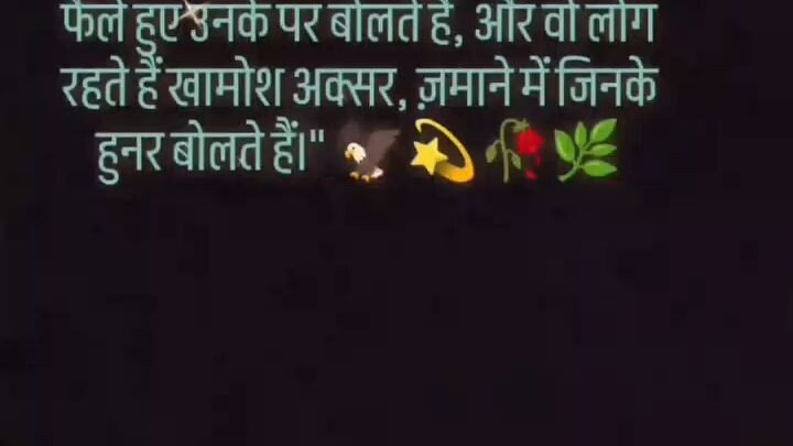 viral shayari