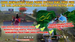 CARA MENGATASI RASA PANIK KETIKA DUEL FREE FIRE | INI TRIK UNTUK MENINGKATKAN MENTAL PERCAYA DIRI FF