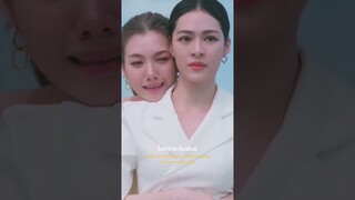 ยามเมื่อคนเรารัก... | หลิงออม | feng yue