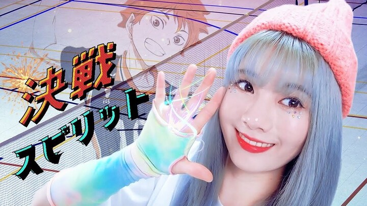 Extremely Beautiful Girl Covers Haikyuu!! Season 4 Ending Theme "Kessen Spirit"