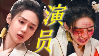 大胆开麦！这才是观众想看的好演员，不在意美丑愿意去根据角色塑造形象，剧抛脸说的就是这种！