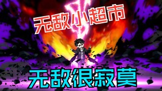 第十八集，未知王座发现李观棋的小技俩，李观棋准备跑路