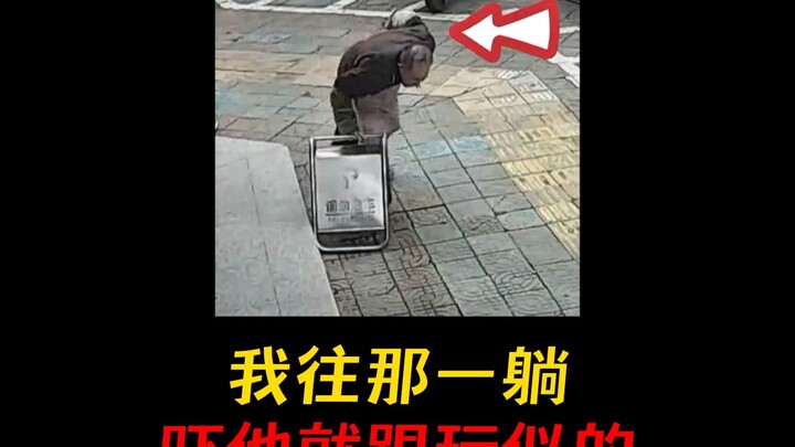 ฉันบอกว่าทำไมรถคันนี้ถึงเป็นสีขาว ก็เพราะมันเป็นรถพยาบาลนี่เอง!