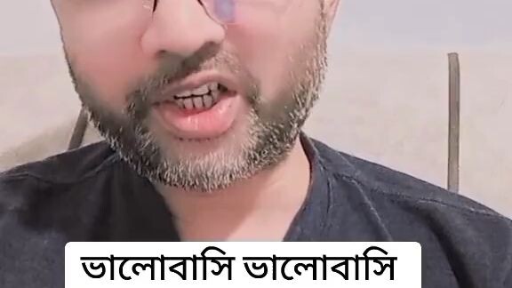 ভালোবাসি ভালোবাসি- সুনীল গঙ্গোপাধ্যায়