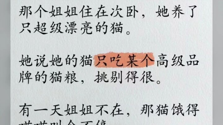 Tại sao mèo về nông thôn lại béo lên?