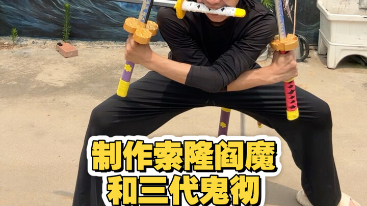 A lot of you asked me to make a video on how to craft Roronoa Zoro’s swords—got it covered. Filming 