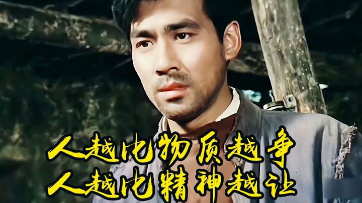 Mengapa cinta di masa lalu begitu langgeng? Karena semakin kita bersaing dalam hal materi, semakin k