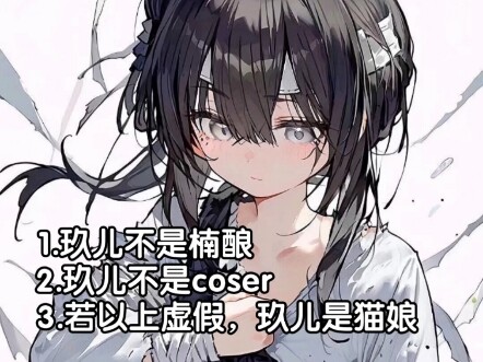 明天就漫展了，结果……sima骗子妆娘