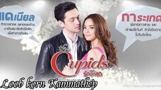 Cupid Series 4: Loob Korn Kammathep - ep 4 (eng)