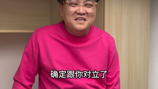 别以为你能猜到二阳的剧情～哈哈哈