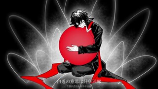 [Surat ucapan selamat tulisan tangan dari Dazai Osamu] Spider Ito Minamiポリー
