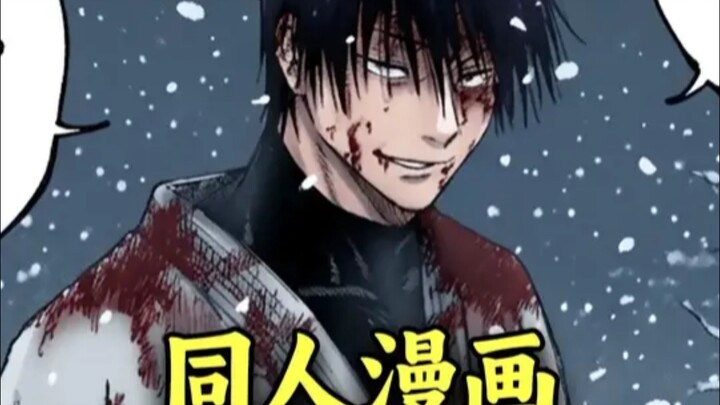 Divine-level fan-made sequel “Shin’s Prequel”: How did he become the Sorcerer Killer?