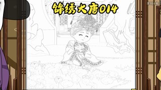 同是皇子不同心，送礼送出仇来了