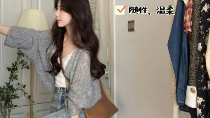 精致打工人一周不露腿上班穿搭｜随性温柔～都好喜欢呀