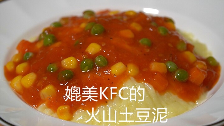 Homemade Volcano Mashed Potatoes: As Good as KFC’s, Beautiful and Delicious!